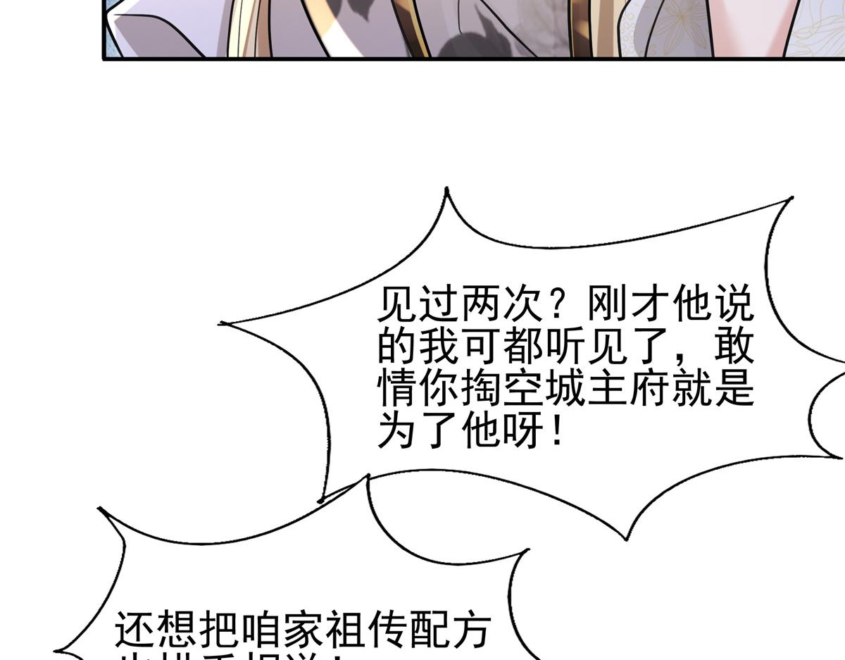 11 这麽快就继承家业啦？11