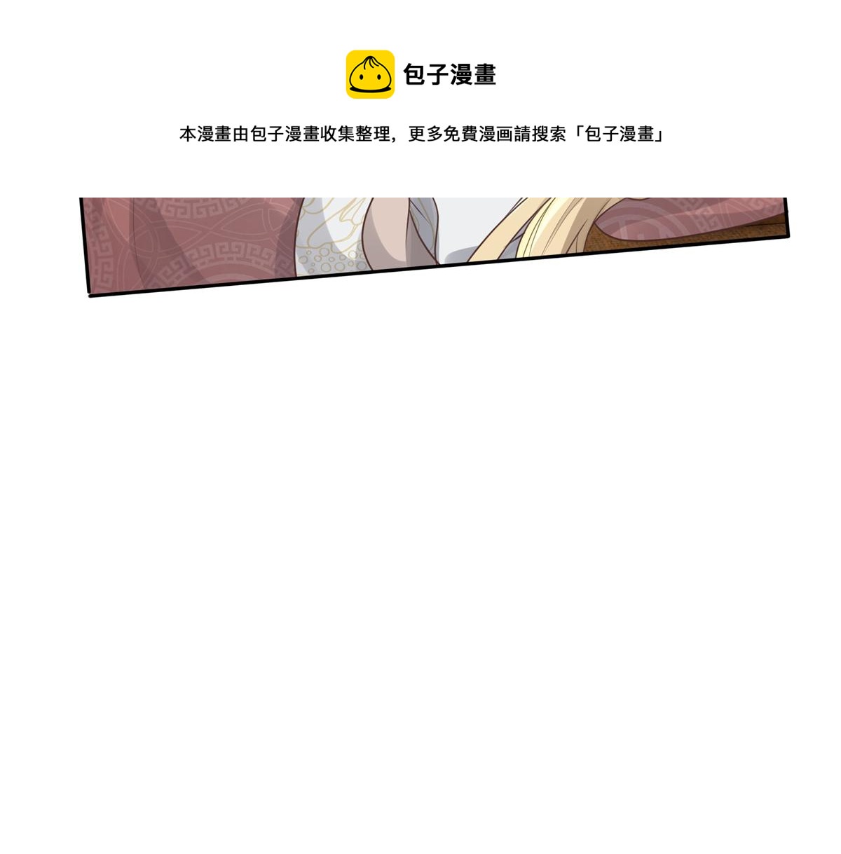 15 当然是夙倾更重要啦！84