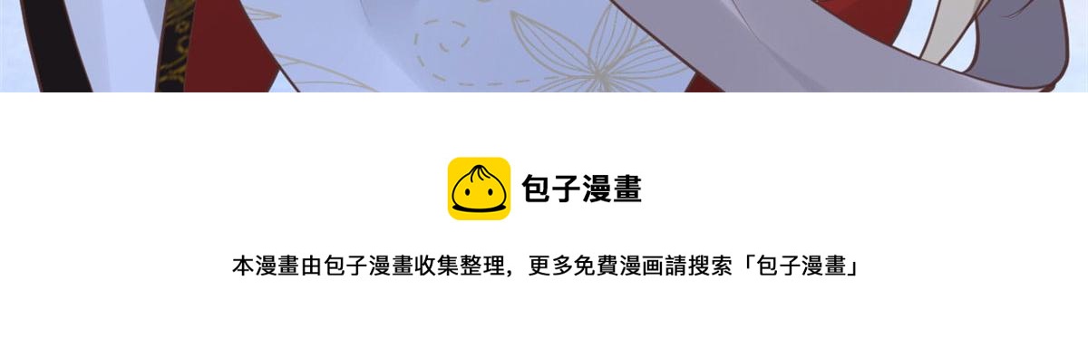 22 死到临头还敢卿卿我我！68