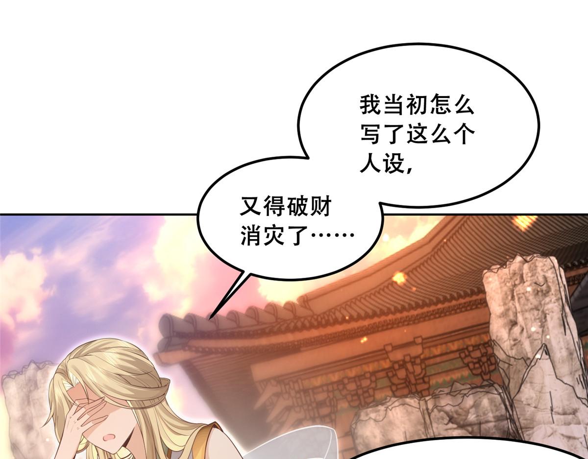 62 醋精王爷稳定发挥41