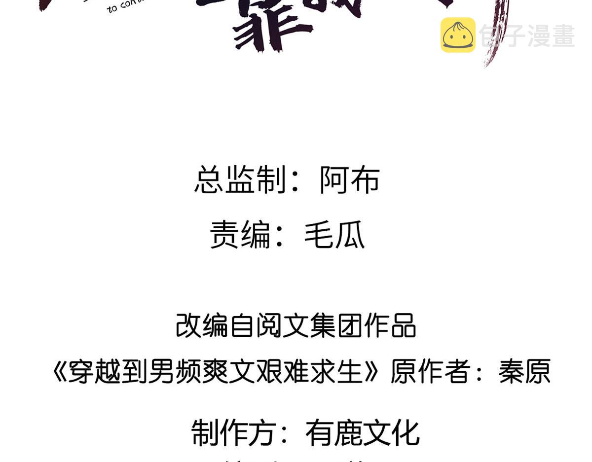 47 只要恩人愿意与我在一起3
