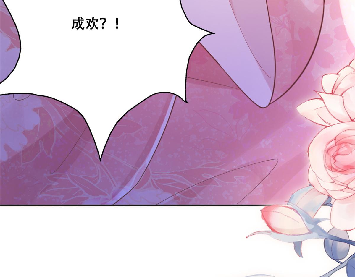 61 就要和恩人坐一起85