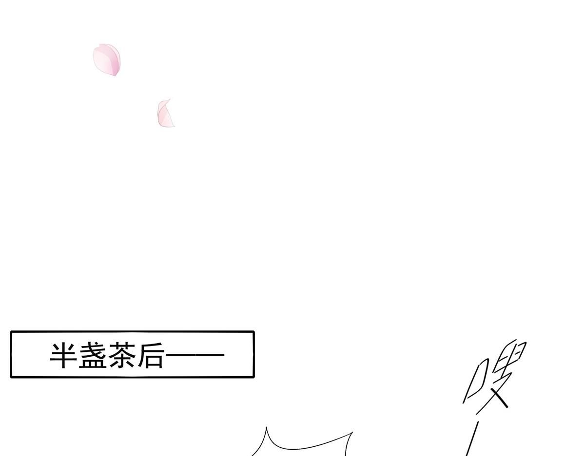 05 恩人你要去何处？23
