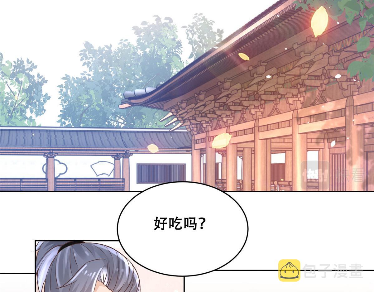 49 恩人真是菩萨心肠60