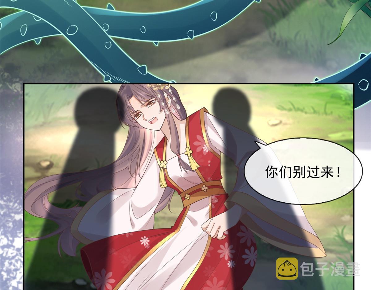 24 别碰她！46