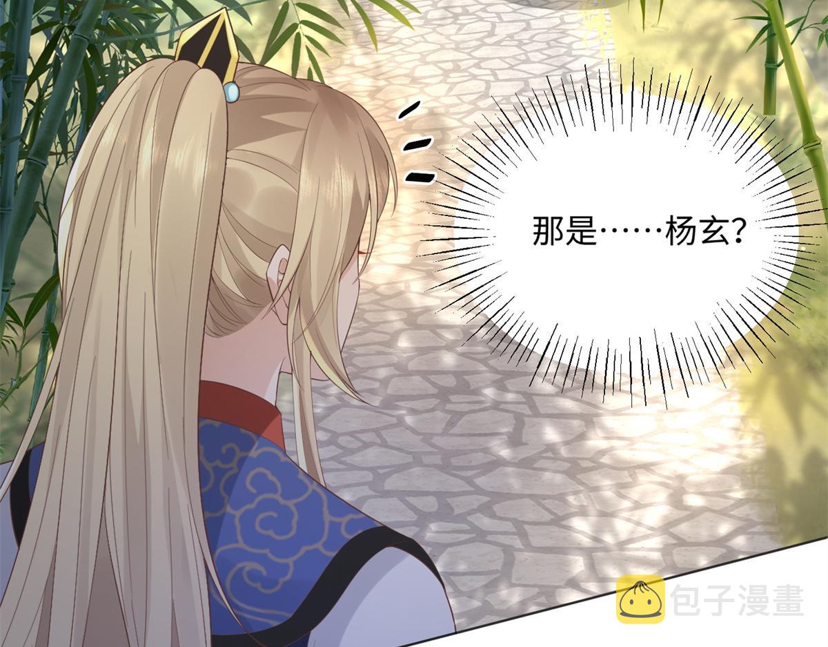 26 好像被误会了什麽12