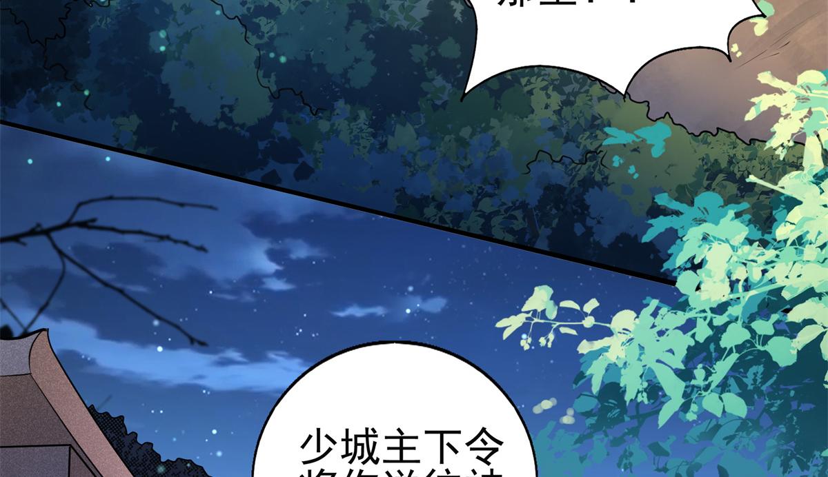 03 这……来都来了43