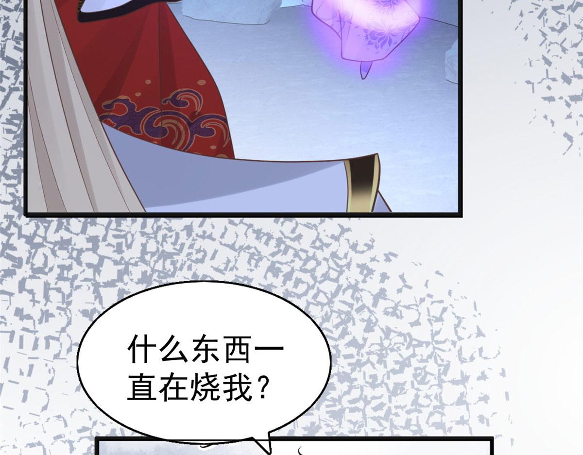 22 死到临头还敢卿卿我我！58
