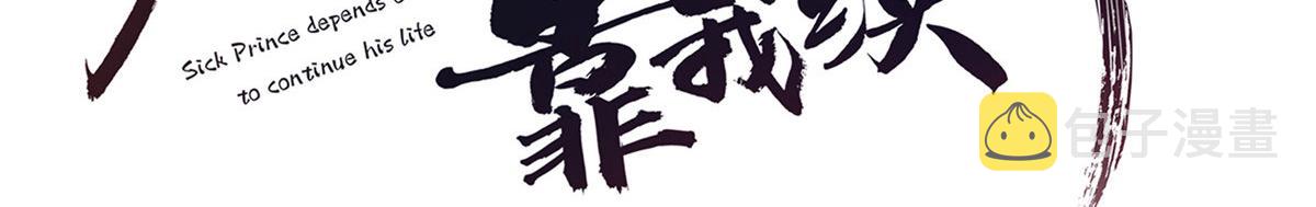 28 没错！我就是她的男人2