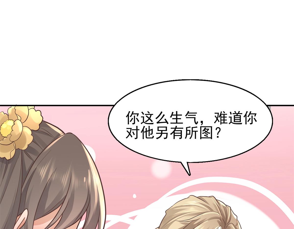 07 寻草药救黑心肝58