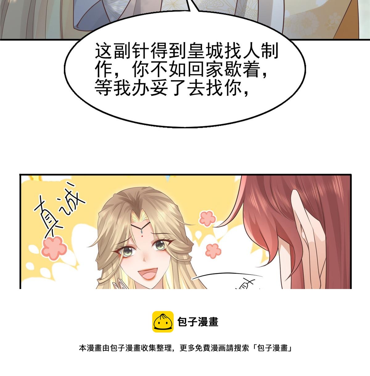 20 请恩人救救我20