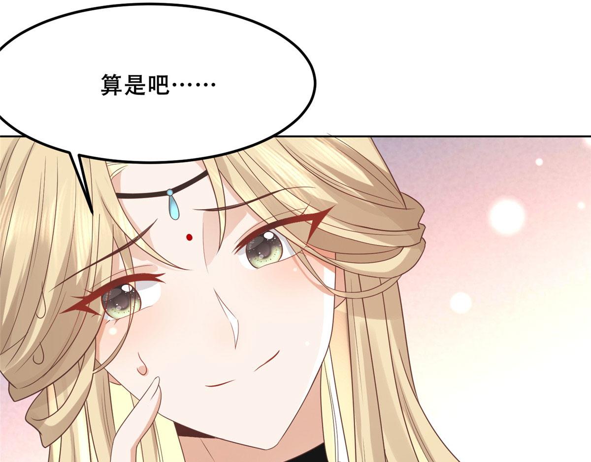 65 就此别过，想都别想32