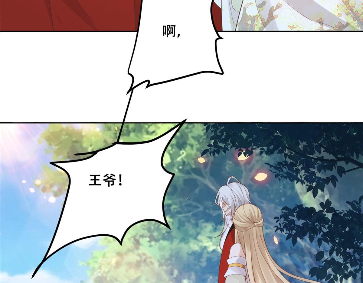 53 你是不是有很多故人红颜20
