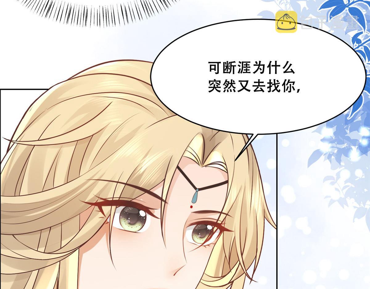 49 恩人真是菩萨心肠71
