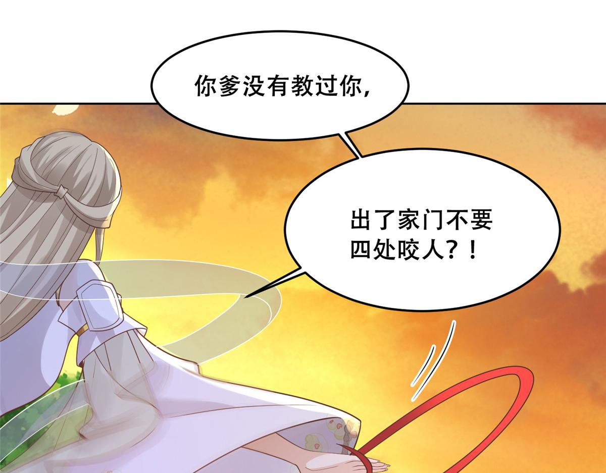 66 我就是你的解药17
