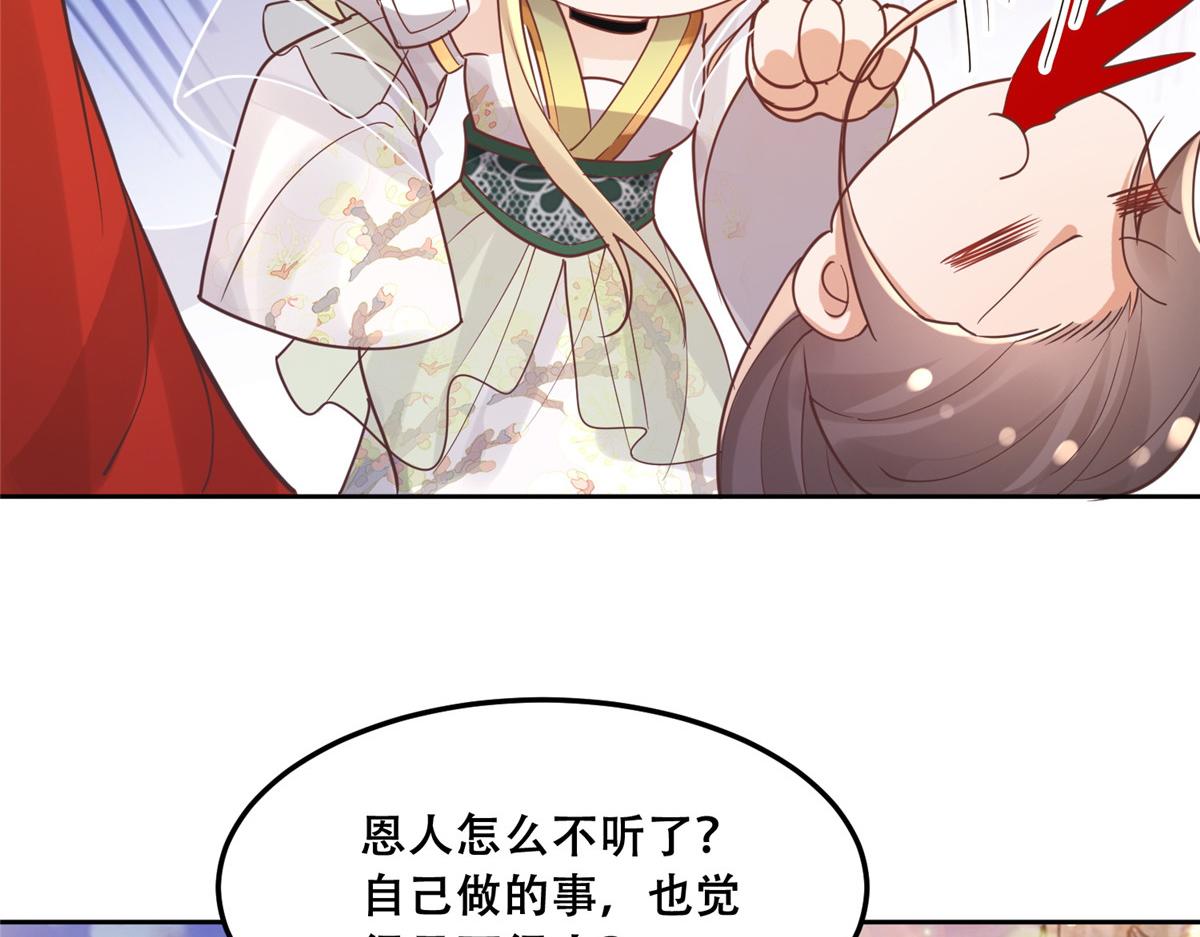 62 醋精王爷稳定发挥68