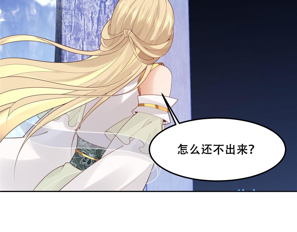 55 苏叶遇险？！48