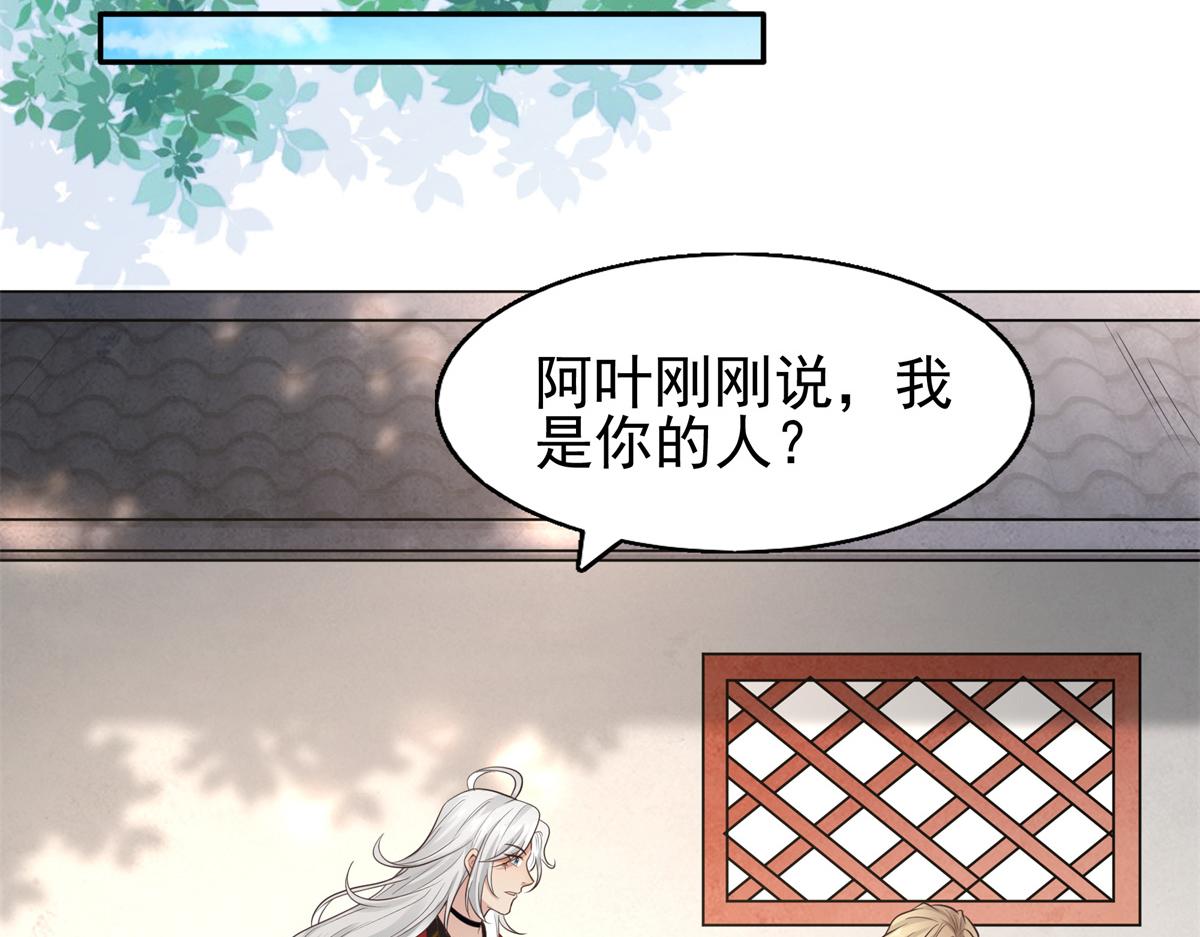 12 她说我是她的人78