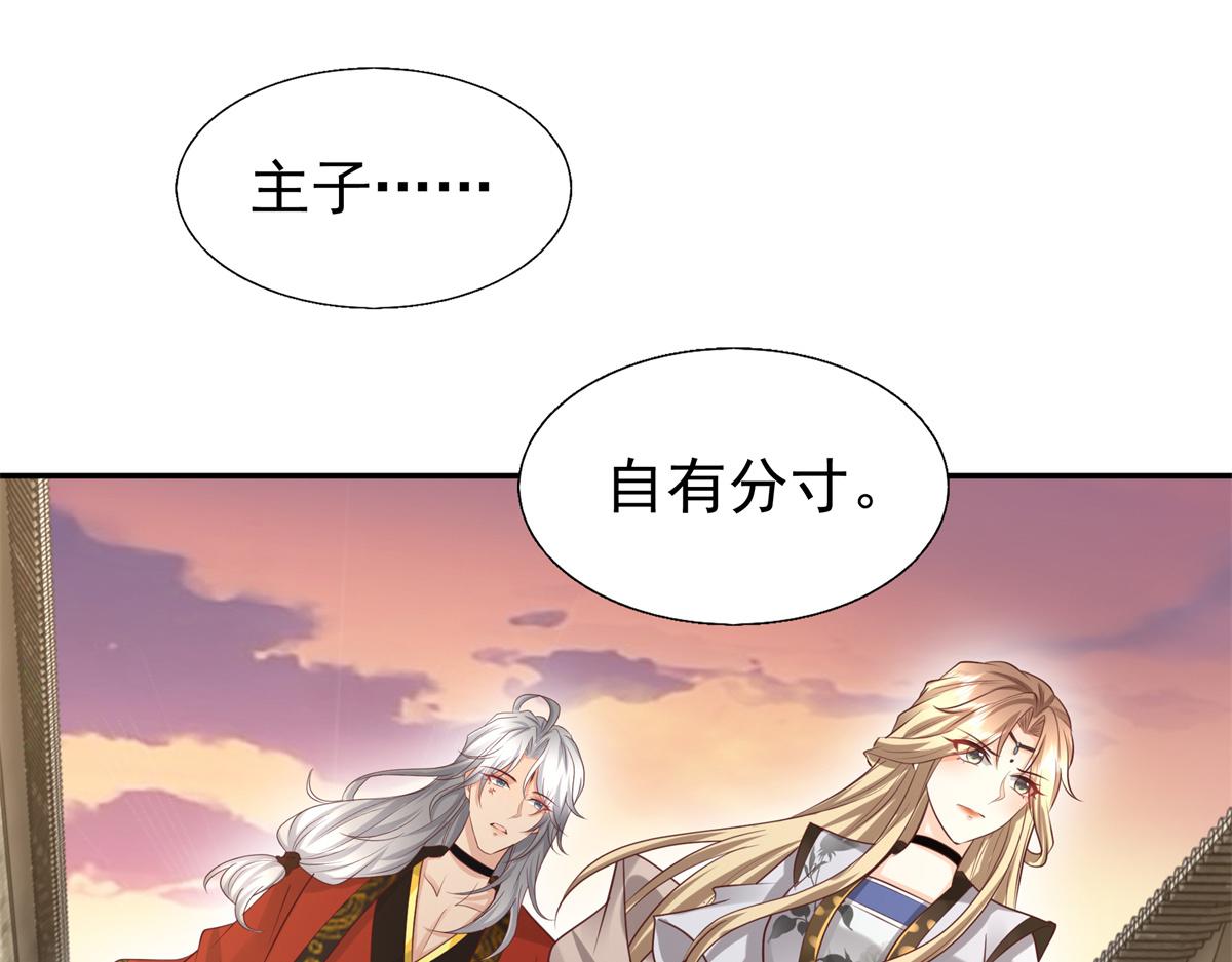 13 我…还是希望你活着35