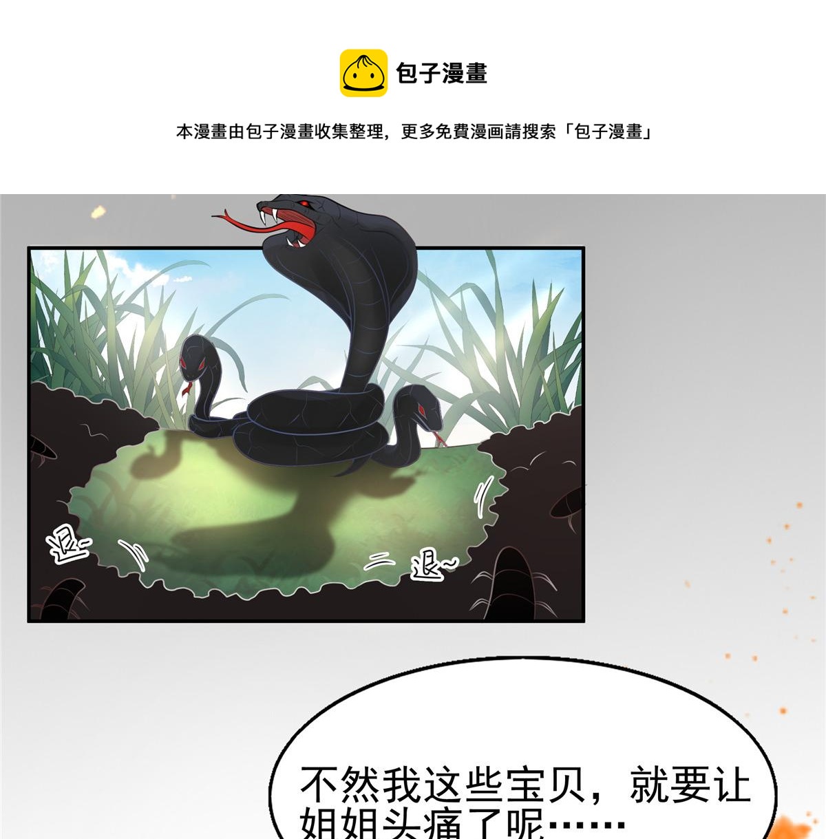 18 小丫头片子还有两幅面孔呢88
