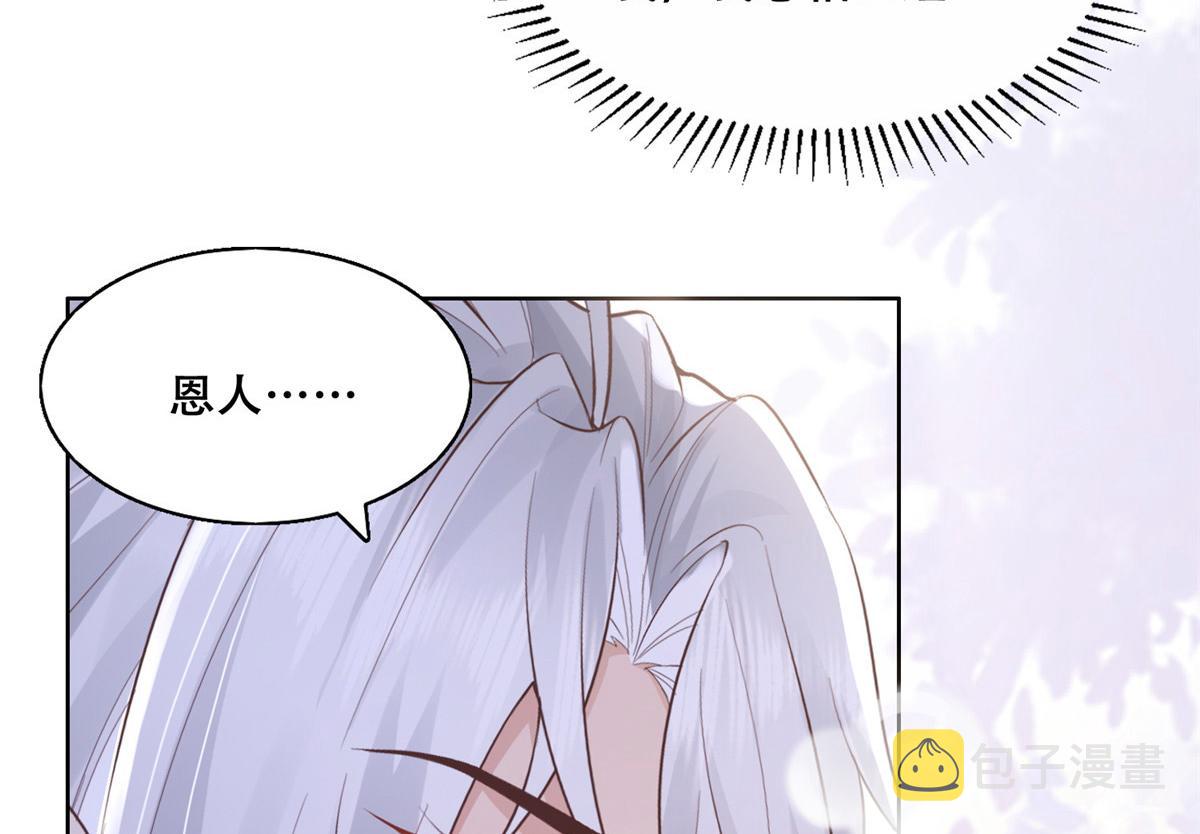 39 屋里的东西是……47