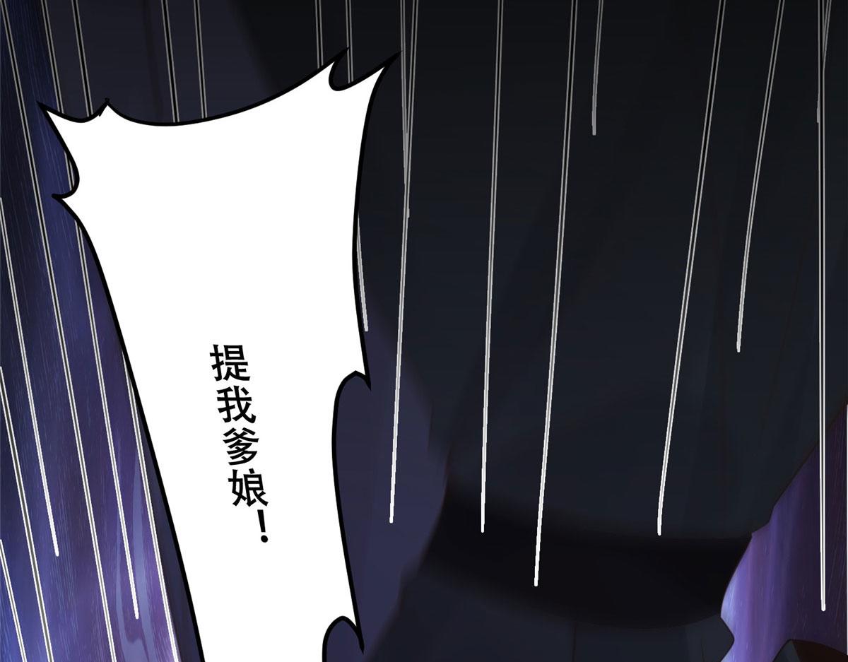 52 以後我就是你的家人8