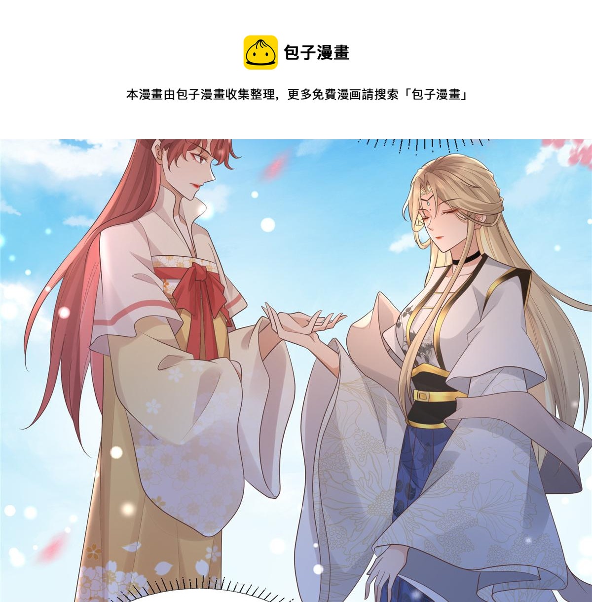 19 看来要重新自我介绍了52