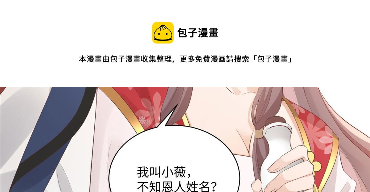 25 以尔深情赠尔金钗40