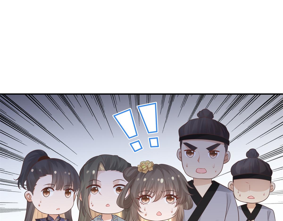 16 这可是夙倾的大宝贝69