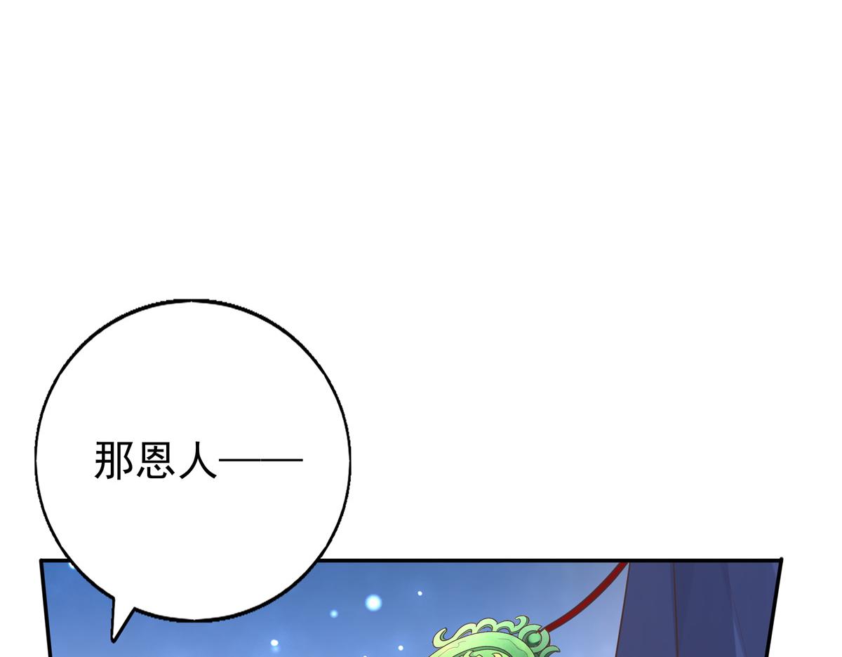 15 当然是夙倾更重要啦！33