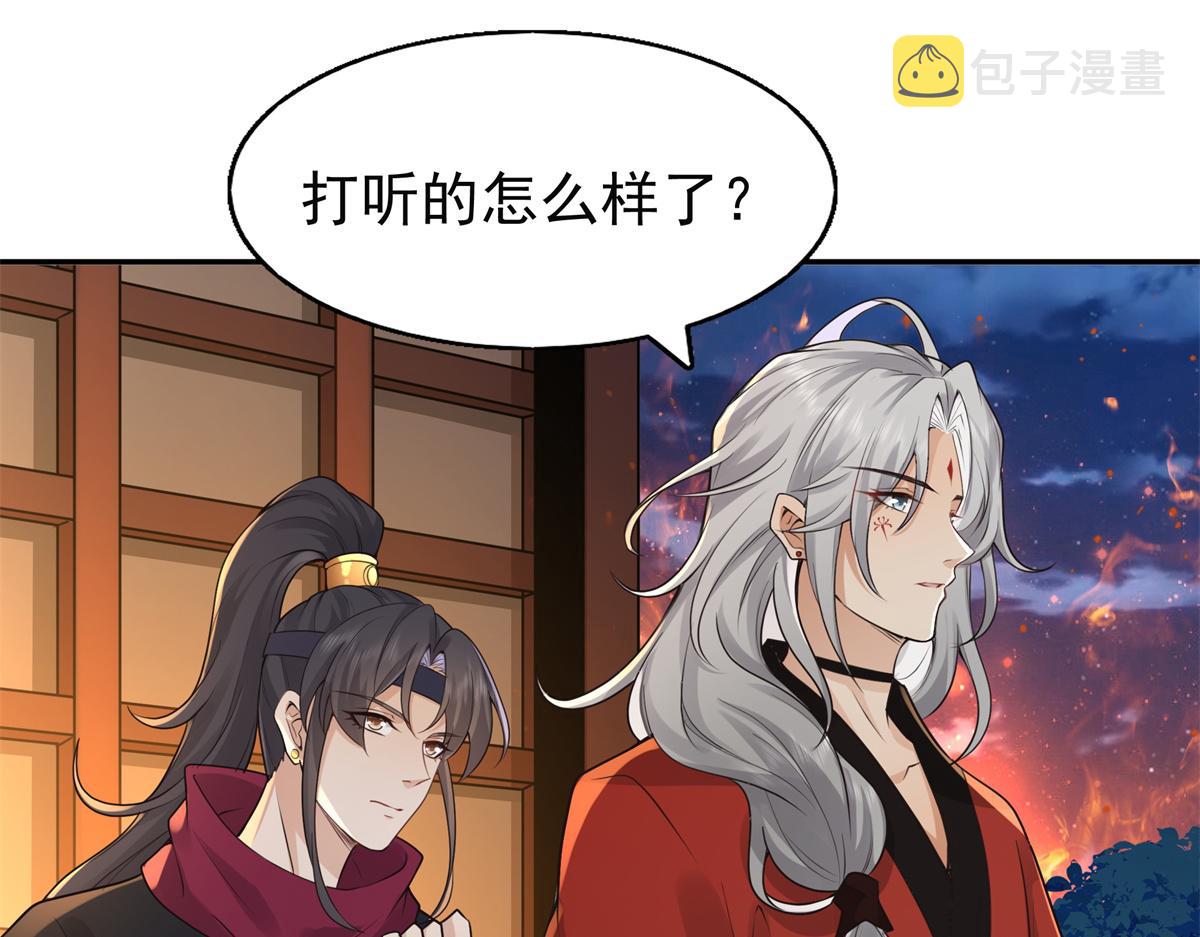 05 恩人你要去何处？26