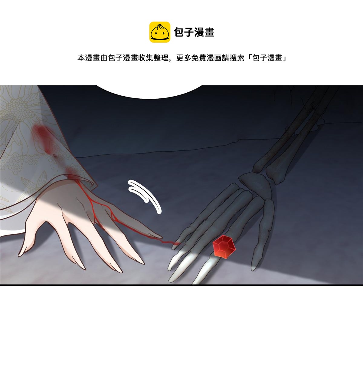 21 难道恩人不喜欢我了吗48