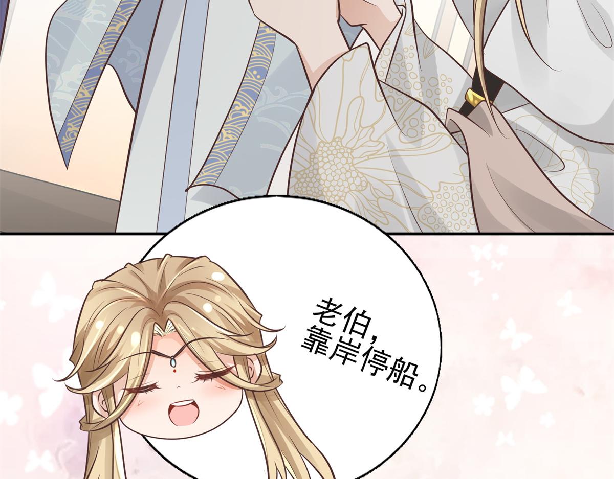 07 寻草药救黑心肝76