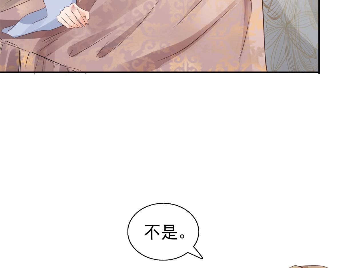01 天上掉下个美男子78
