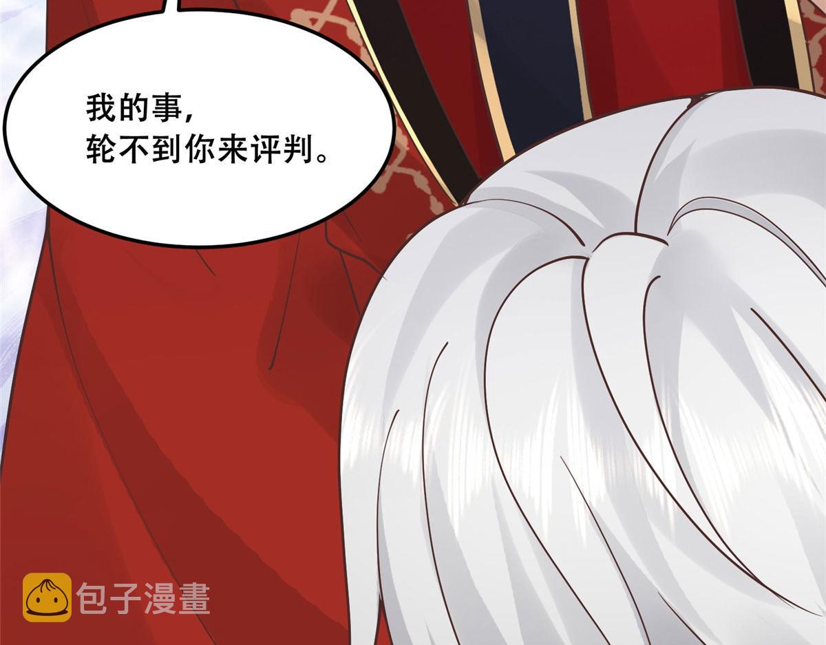 55 苏叶遇险？！16