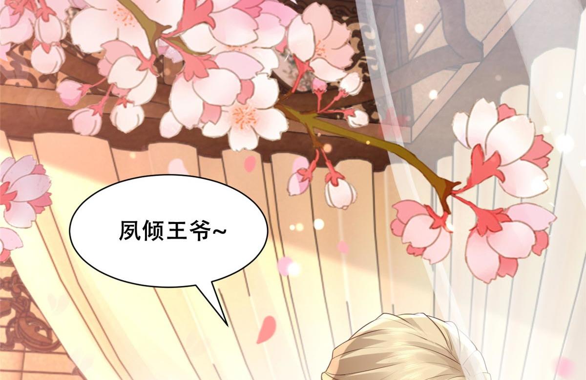 48 这个药药好苦哦16