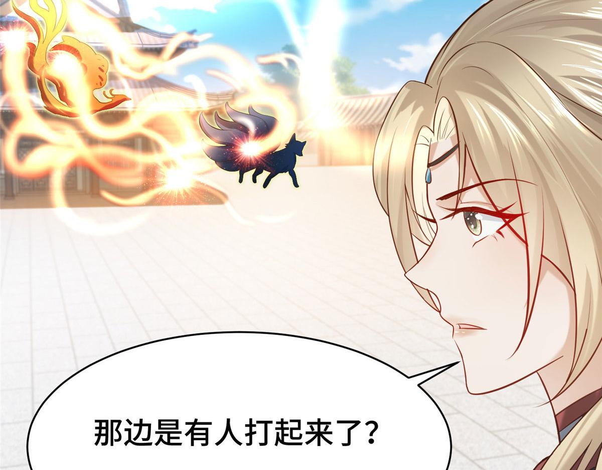 28 没错！我就是她的男人27
