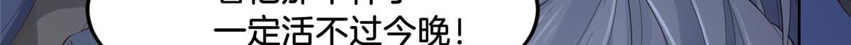 35 恩人，我来保护你22