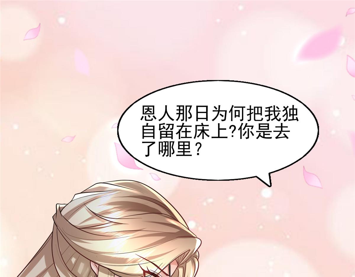 09 亲亲抱抱吃药药29