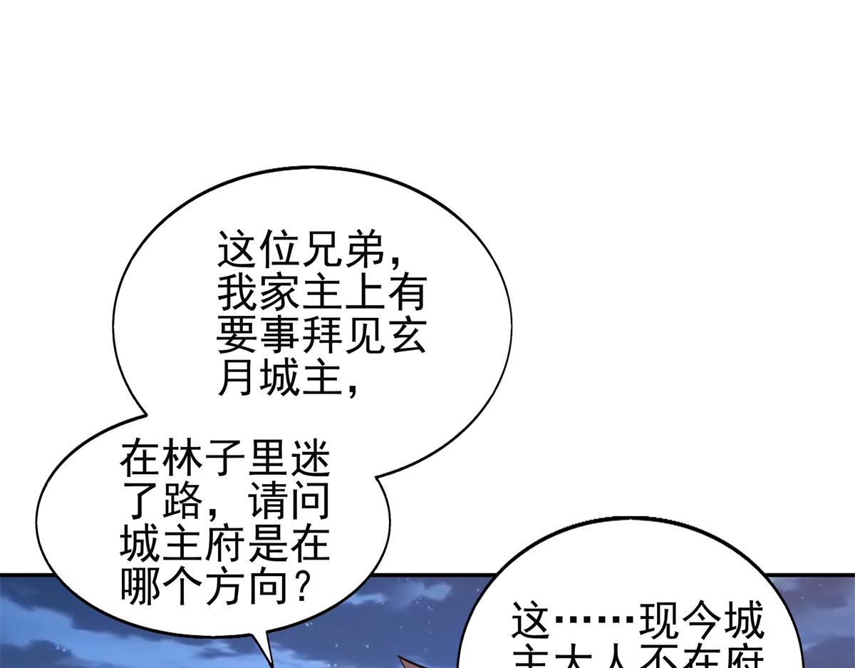 03 这……来都来了56