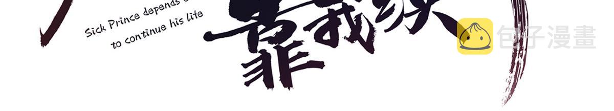 49 恩人真是菩萨心肠2