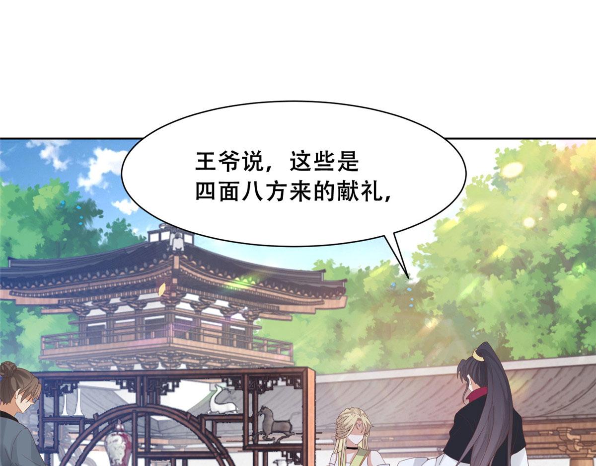 65 就此别过，想都别想63