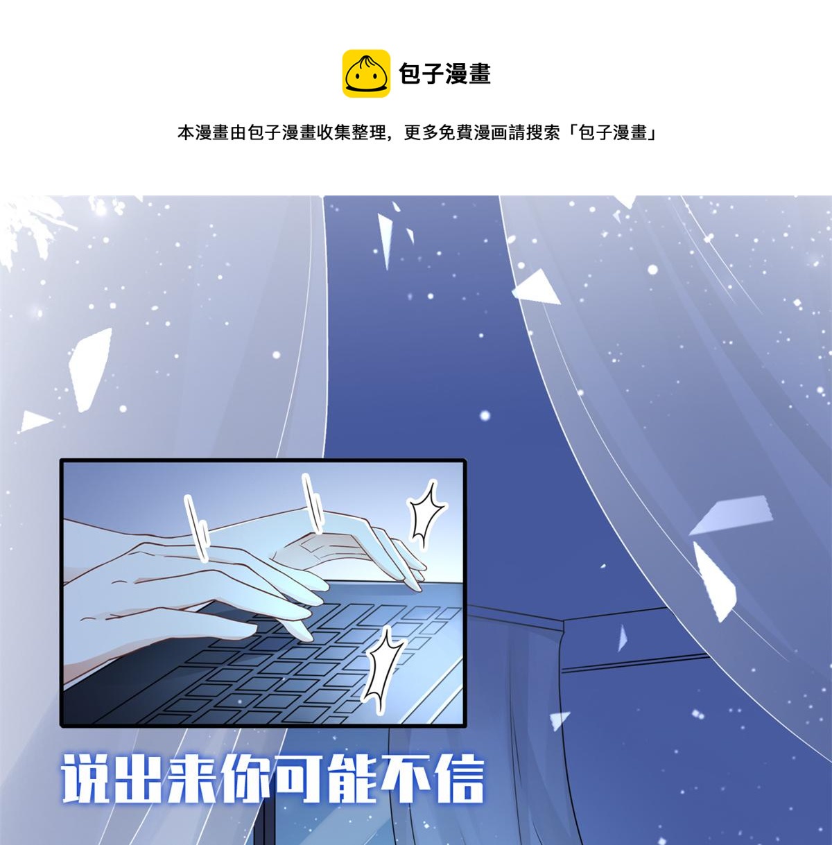 预告0