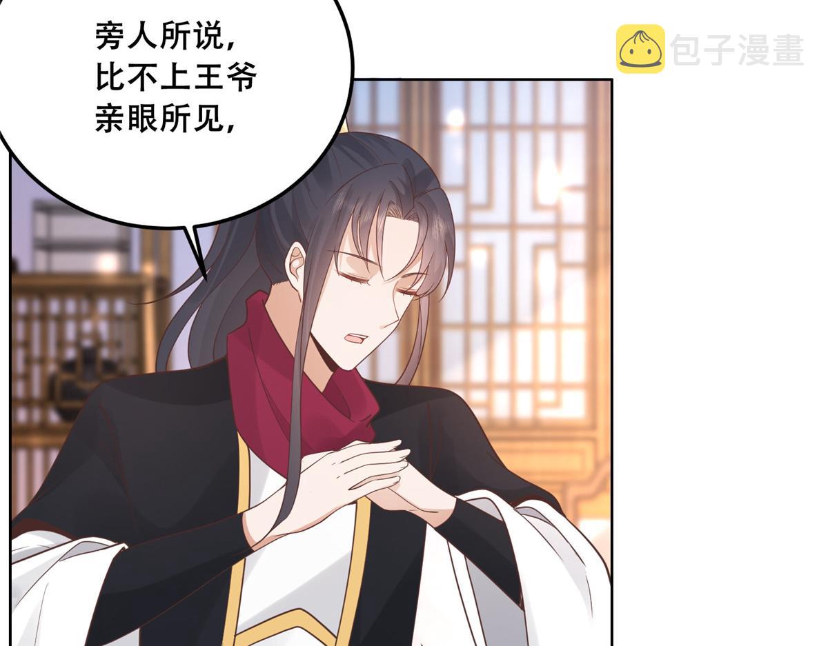 63 我俩掰了80