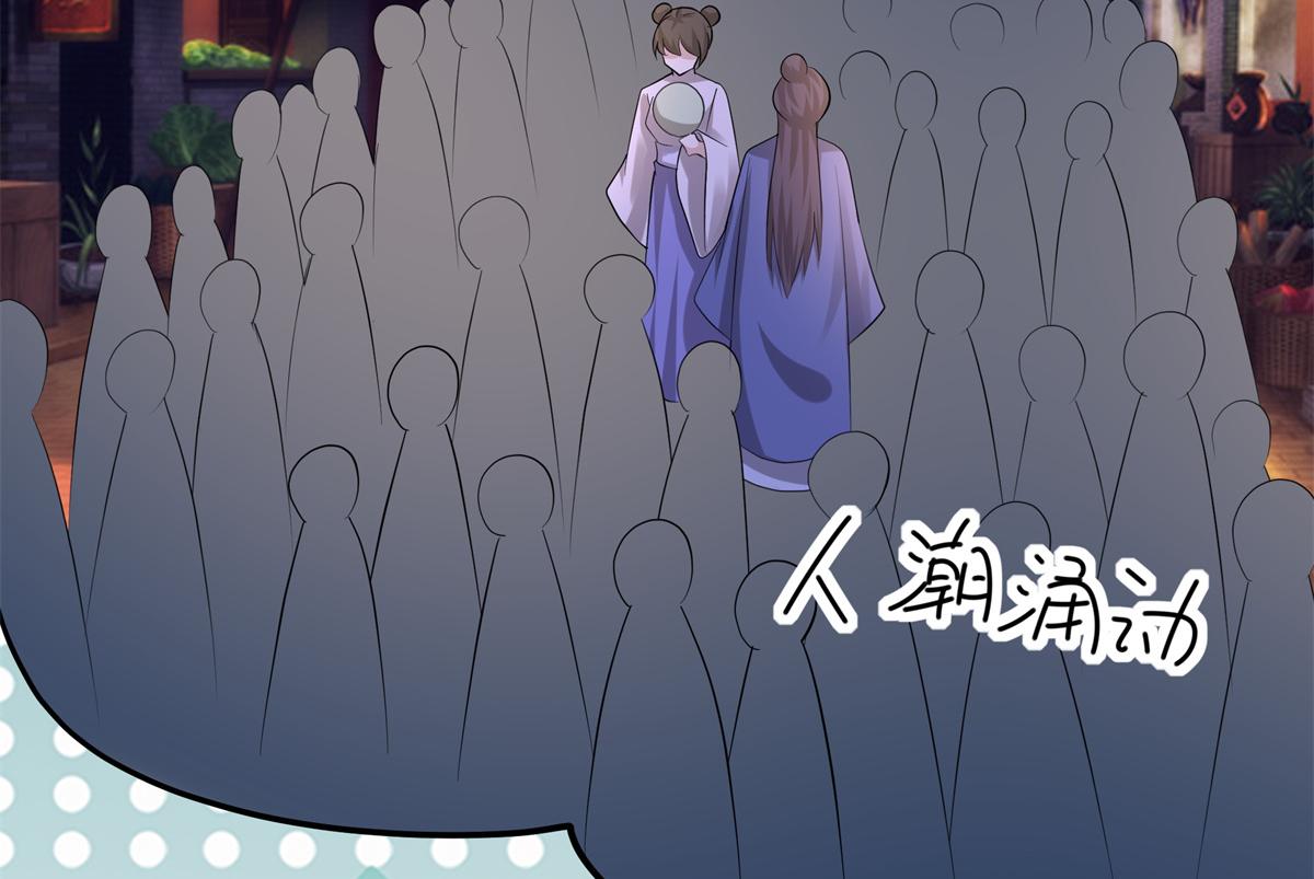 11 这麽快就继承家业啦？67