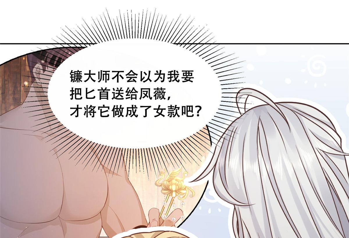 68 恩人给的才是最好的～19