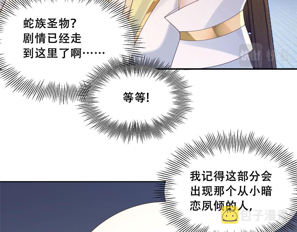 52 以後我就是你的家人67
