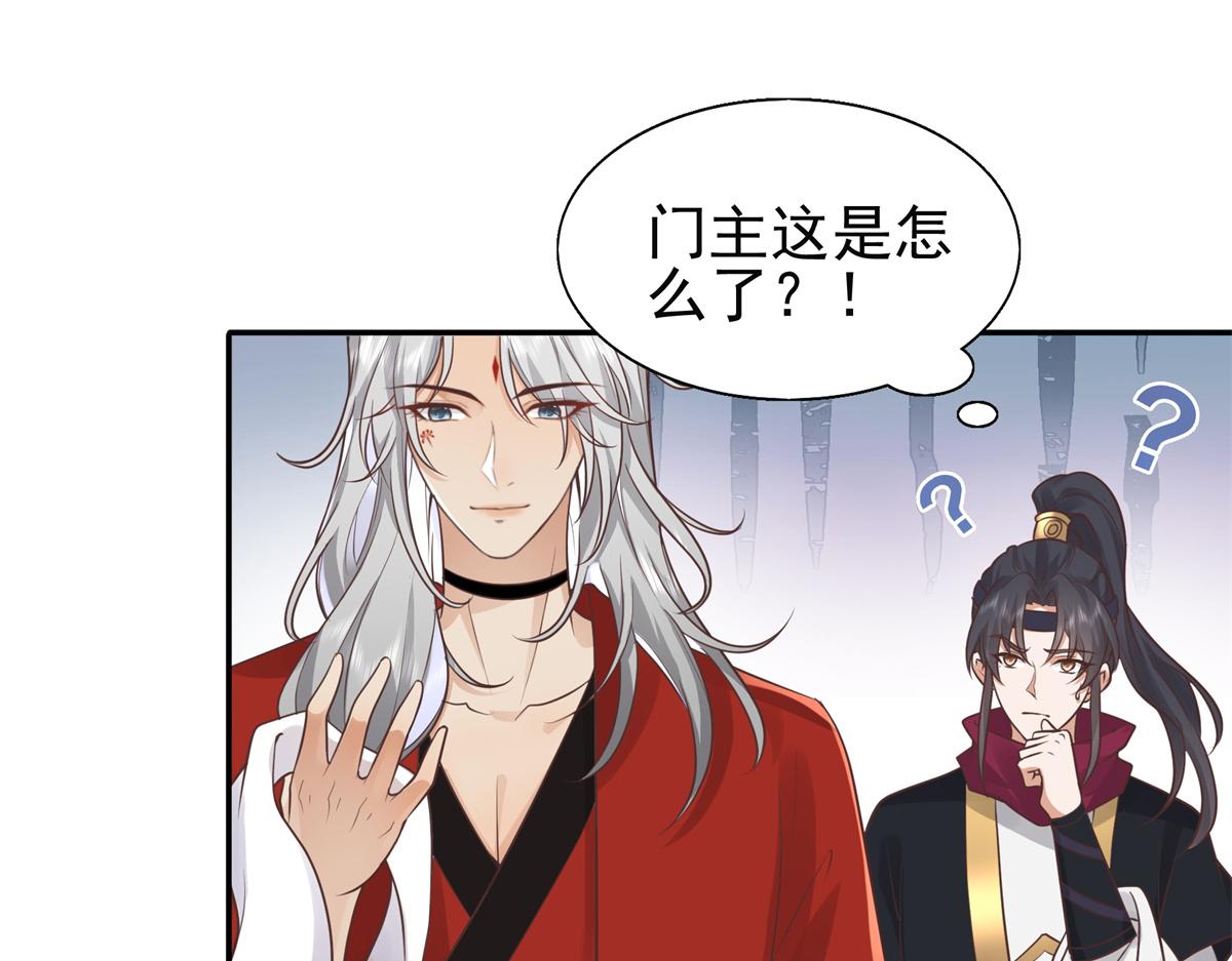 05 恩人你要去何处？54