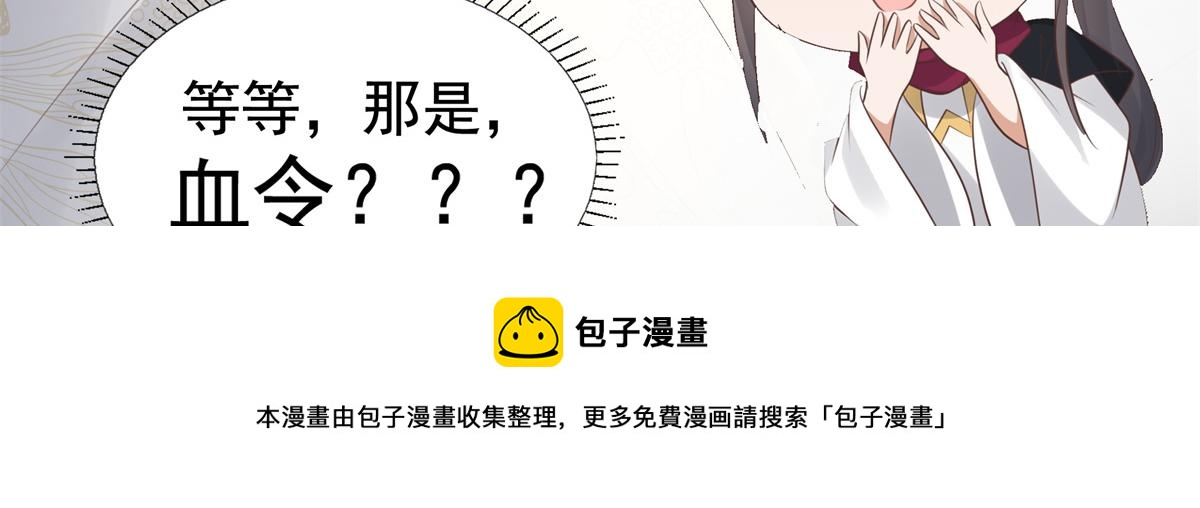 15 当然是夙倾更重要啦！64