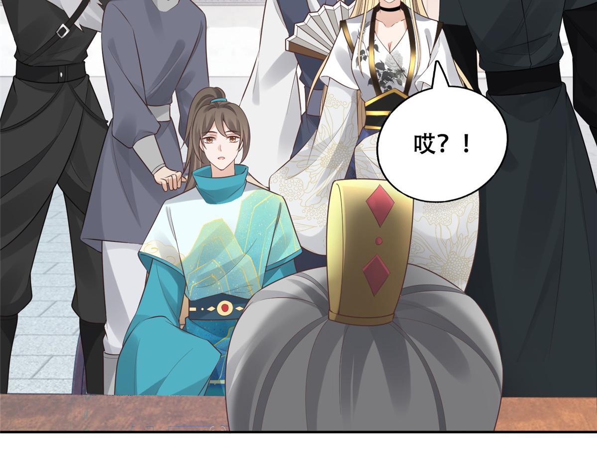 38 荣耀小分队成立40